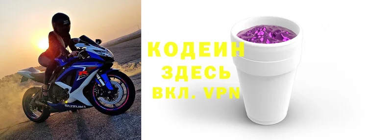 закладки  OMG ссылка  Codein Purple Drank  Тольятти 