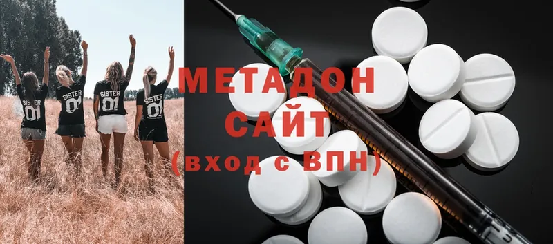 Метадон белоснежный  Тольятти 